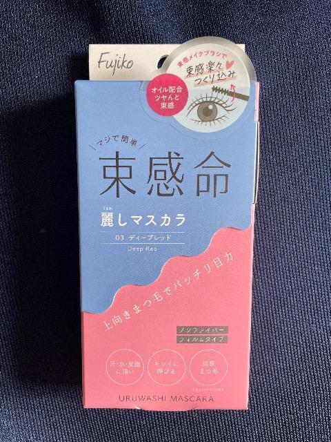 ViFujiko   킵}XJ  03 fB[vbh   tWR     /RX/lC 