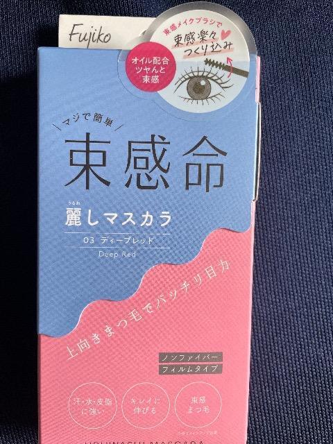 ViFujiko   킵}XJ  03 fB[vbh   tWR    /RX/lC 