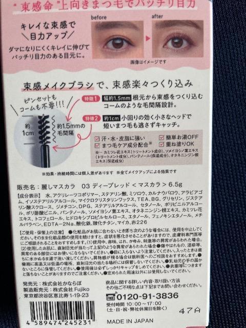 ViFujiko   킵}XJ  03 fB[vbh   tWR    /RX/lC 