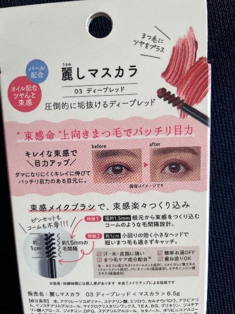 ViFujiko   킵}XJ  03 fB[vbh   tWR    /RX/lC 