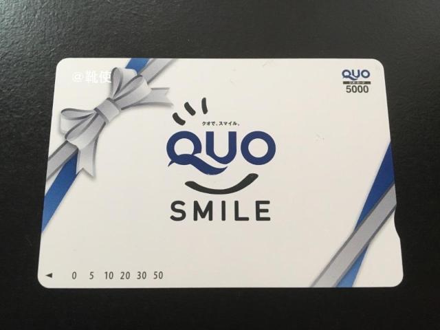 yzQUOJ[h NIJ[h 5000~ fUCIs/|Cg/~j^[ 