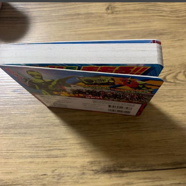 仮面ライダーゼロワン&オール仮面ライダー百科 < 本/雑誌  仮面ライダーゼロワン&オール仮面ライダー百科 < 本/雑誌の