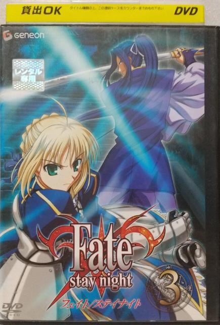 DVD Fate/stay night 3【レンタル落ち】 < CD/DVD/ビデオ  DVD Fate/stay night 3【レンタル落ち】  < CD/DVD/ビデオの