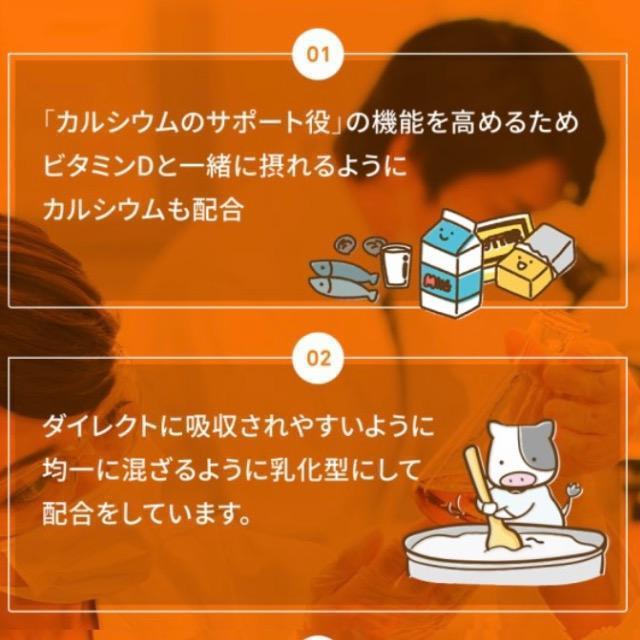 ビタミンD サプリメント 約3ヵ月分 カルシウム 健康食品 < ヘルス/ビューティー  ビタミンD サプリメント 約3ヵ月分 カルシウム 健康食品 < ヘルス/ビューティーの