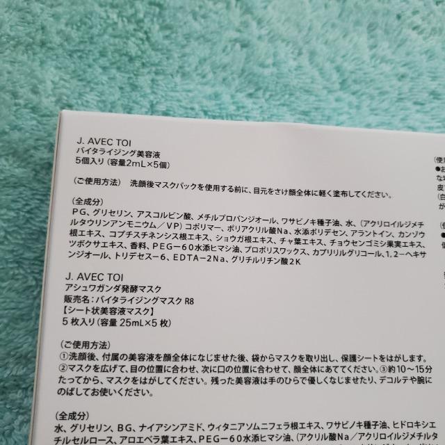 J.AVEC TOI WFC AxbN g oC^CWO}XN@V[get}XN@5@AVK_y}XN  /RX/lC 