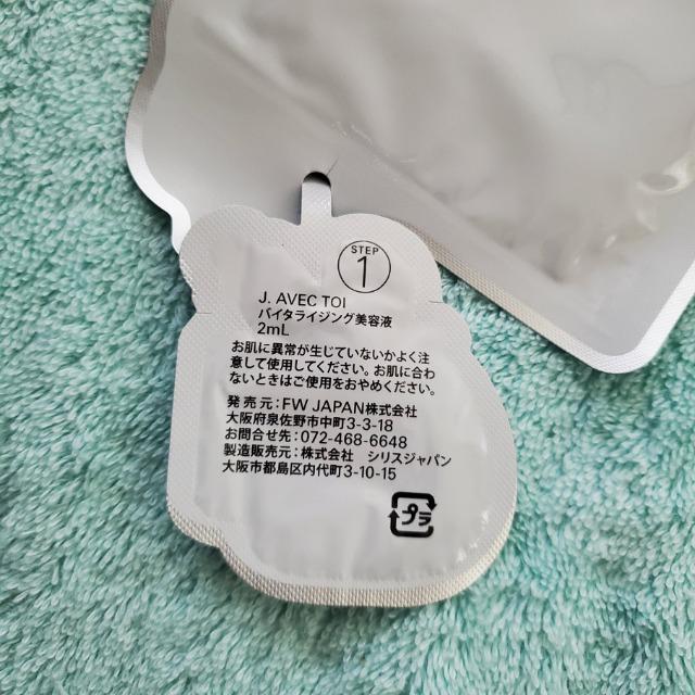 J.AVEC TOI WFC AxbN g oC^CWO}XN@V[get}XN@5@AVK_y}XN  /RX/lC 