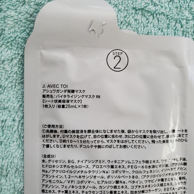 J.AVEC TOI WFC AxbN g oC^CWO}XN@V[get}XN@5@AVK_y}XN  /RX/lC 