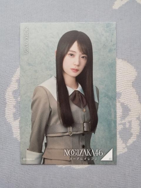 乃木坂46  矢田萌華  ポストカード < タレントグッズ  乃木坂46  矢田萌華  ポストカード  < タレントグッズの