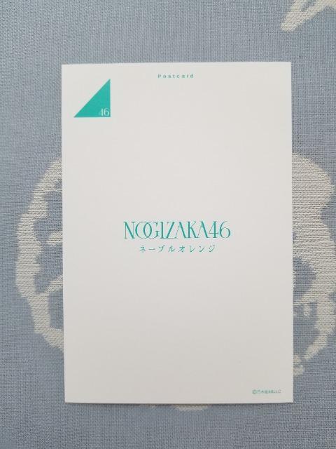 乃木坂46  矢田萌華  ポストカード < タレントグッズ  乃木坂46  矢田萌華  ポストカード < タレントグッズの