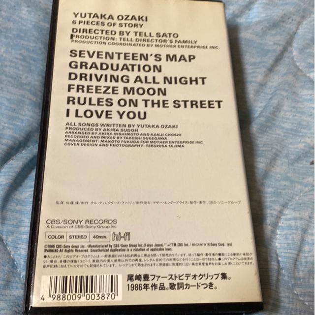 尾崎豊 6pieces of story VHS < タレントグッズ 尾崎豊 6pieces of story VHS < タレントグッズの