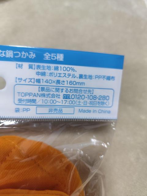 hNG~BOSSR{@ȓ݁@XCxX@񔄕i  CeA/Ct 