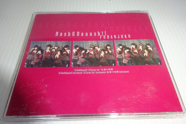 jmDash&Daaash!!2270~  ^gObY 