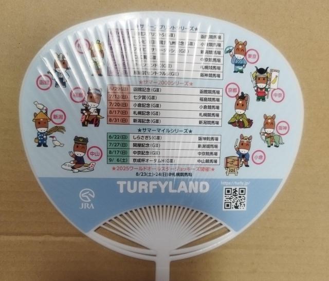 JRA Hello Kitty ~ Turfy 2025~j  zr[ 