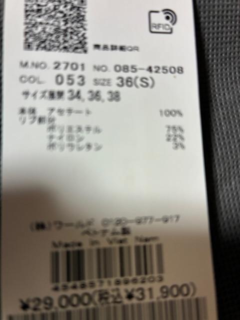 新品DRESSTERIOR素敵な薄手ブルゾン31900円 < ブランド  新品DRESSTERIOR素敵な薄手ブルゾン31900円 < ブランドの