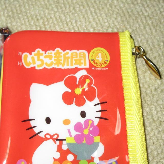 未使用☆ハローキティ*ミニポーチ単品 < おもちゃ  未使用☆ハローキティ*ミニポーチ単品 < おもちゃの