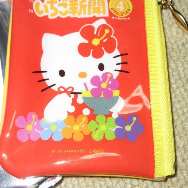 未使用☆ハローキティ*ミニポーチ単品 < おもちゃ  未使用☆ハローキティ*ミニポーチ単品 < おもちゃの