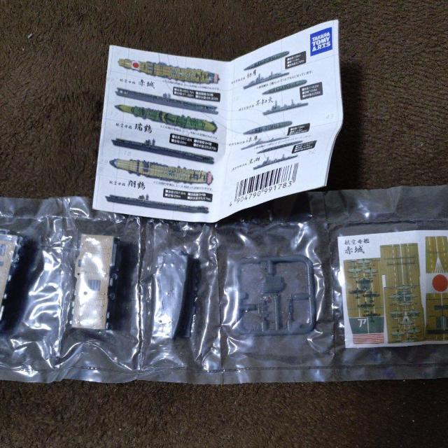 ミニチュア 1/2000 連合艦隊 赤城 他駆逐艦2隻 3艦セット < ホビー ミニチュア 1/2000 連合艦隊 赤城 他駆逐艦2隻 3艦セット < ホビーの