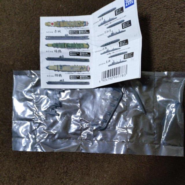 ミニチュア 1/2000 連合艦隊 赤城 他駆逐艦2隻 3艦セット < ホビー ミニチュア 1/2000 連合艦隊 赤城 他駆逐艦2隻 3艦セット < ホビーの