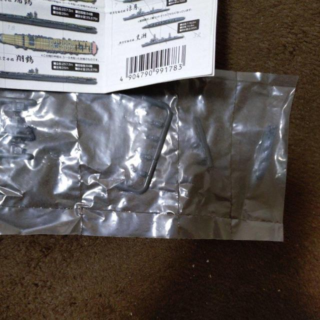 ミニチュア 1/2000 連合艦隊 赤城 他駆逐艦2隻 3艦セット < ホビー ミニチュア 1/2000 連合艦隊 赤城 他駆逐艦2隻 3艦セット < ホビーの