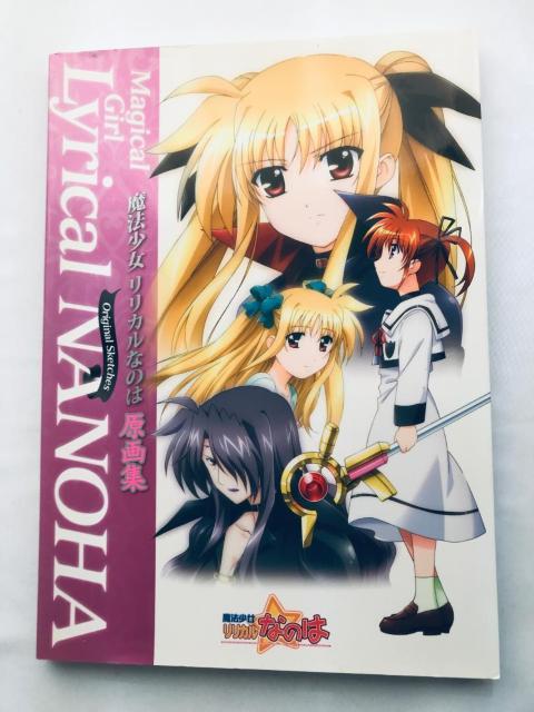 魔法少女リリカルなのは 原画集 Magical Girl Lyrical NANOHA Original Art Book < ゲーム本体/ソフト 魔法少女リリカルなのは 原画集 Magical Girl Lyrical NANOHA Original Art Book < ゲーム本体/ソフトの