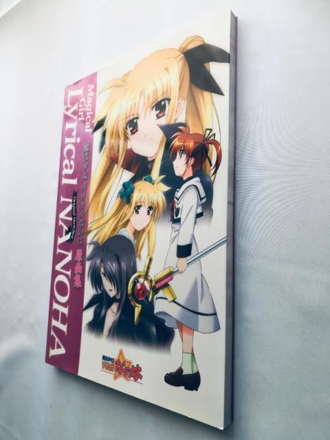 魔法少女リリカルなのは 原画集 Magical Girl Lyrical NANOHA Original Art Book < ゲーム本体/ソフト 魔法少女リリカルなのは 原画集 Magical Girl Lyrical NANOHA Original Art Book < ゲーム本体/ソフトの