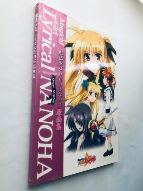 魔法少女リリカルなのは 原画集 Magical Girl Lyrical NANOHA Original Art Book < ゲーム本体/ソフト 魔法少女リリカルなのは 原画集 Magical Girl Lyrical NANOHA Original Art Book < ゲーム本体/ソフトの