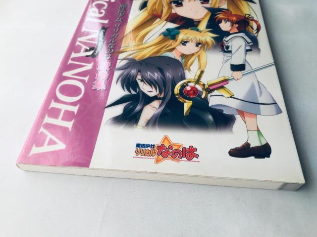 魔法少女リリカルなのは 原画集 Magical Girl Lyrical NANOHA Original Art Book < ゲーム本体/ソフト 魔法少女リリカルなのは 原画集 Magical Girl Lyrical NANOHA Original Art Book < ゲーム本体/ソフトの