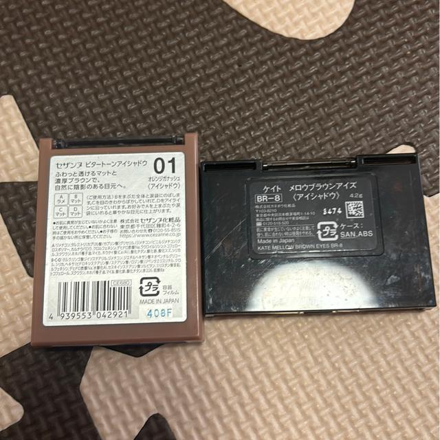 *送料込アイシャドウ* < 香水/コスメ/ネイル  *送料込アイシャドウ* < 香水/コスメ/ネイルの