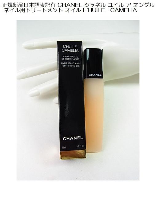 500~X^KVi{\LL CHANEL Vl C A IO lCpg[gg IC 