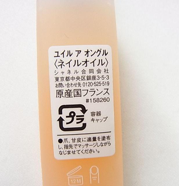 500~X^KVi{\LL CHANEL Vl C A IO lCpg[gg IC