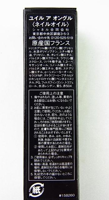 500~X^KVi{\LL CHANEL Vl C A IO lCpg[gg IC