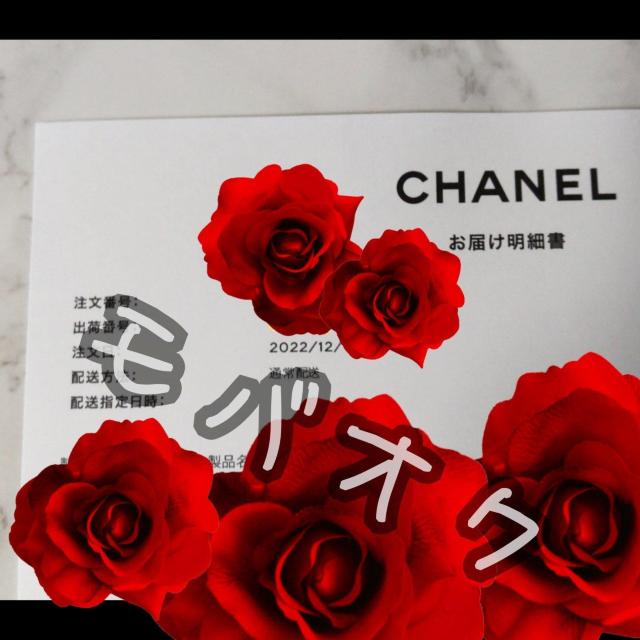CHANEL/VlyICzIWi~jВ|[`(gpi)  uh 