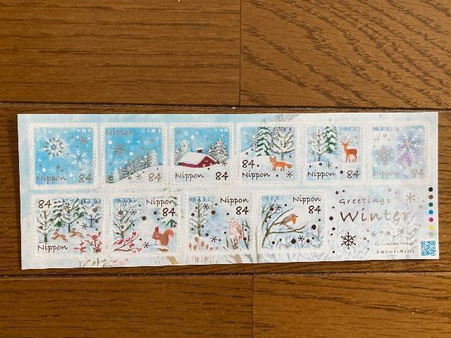 冬のグリーンティング 切手 840円分 < ホビー  冬のグリーンティング 切手 840円分  < ホビーの