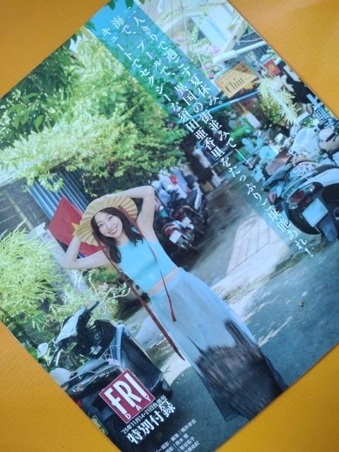 ☆FRIDAY DVD【須田 亜香里】☆ < CD/DVD/ビデオ ☆FRIDAY DVD【須田 亜香里】☆ < CD/DVD/ビデオの