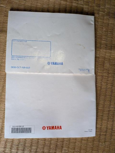 MAJESTY マジェスティS 取扱説明書 < 自動車/バイク MAJESTY マジェスティS 取扱説明書 < 自動車/バイク