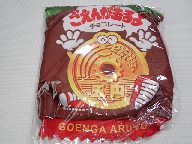 ごえんがあるよパッケージポーチクッション みどり×あか 40cm < ホビー ごえんがあるよパッケージポーチクッション みどり×あか 40cm < ホビーの