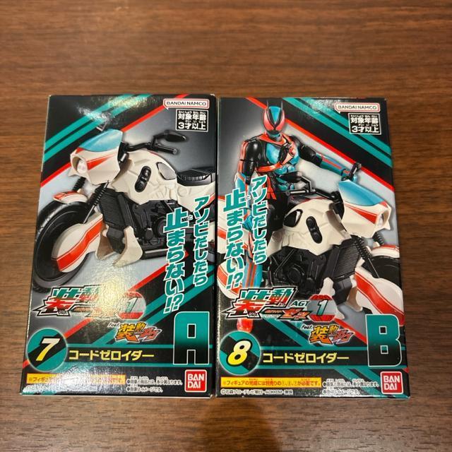 装動 コードゼロイダー < おもちゃ 装動 コードゼロイダー < おもちゃの