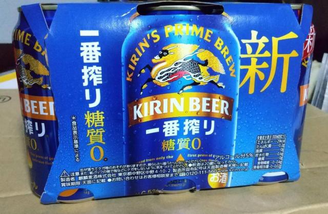 KIRINir[낢{ŃC`[17{Zbg  zr[ 