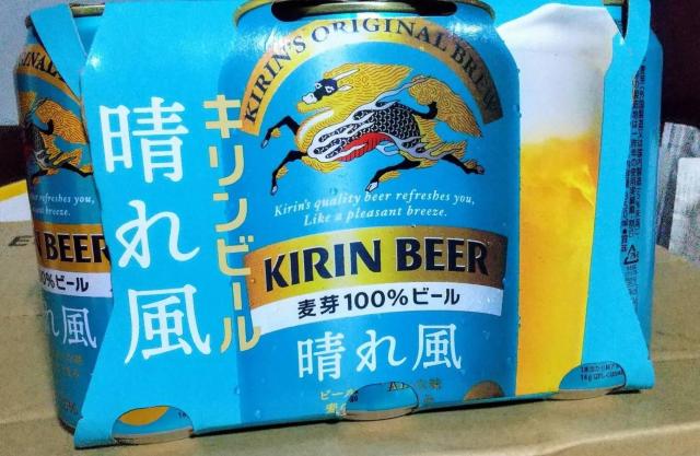 KIRINir[낢{ŃC`[17{Zbg  zr[ 