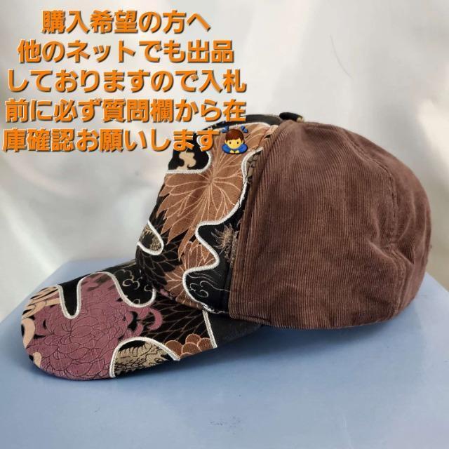 込み★Ripple/リップル★和柄キャップ/帽子★フリー★ < 男性ファッション 込み★Ripple/リップル★和柄キャップ/帽子★フリー★ < 男性ファッションの