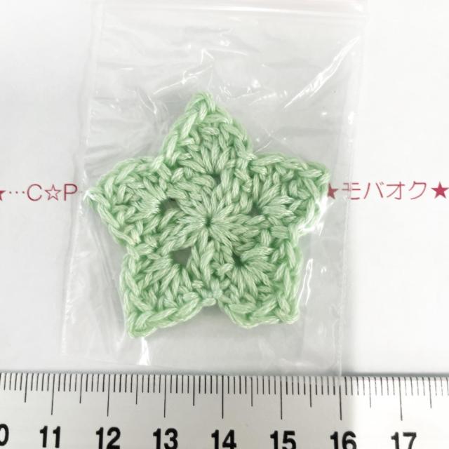 21*�n���h���C�h�􂨐����܂̃��`�[�t�@29  �� �y�b�g/��|/���|�� 