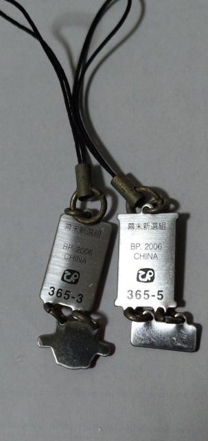 �X�g���b�v�@�w�V�I�g�E�y���ΎO������x�w���c���i�E�����������x��i�Z�b�g �� �{/�G���� 