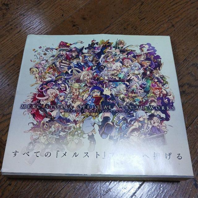 �����N�X�g�[���A�A�I�t�B�V�����r�W���A�����|�N�X  �� �z�r�[�� 