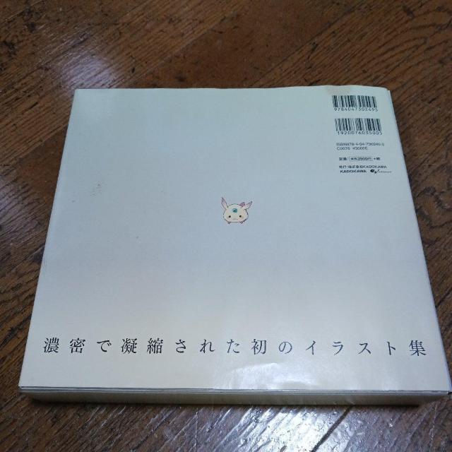 �����N�X�g�[���A�A�I�t�B�V�����r�W���A�����|�N�X �� �z�r�[�� 