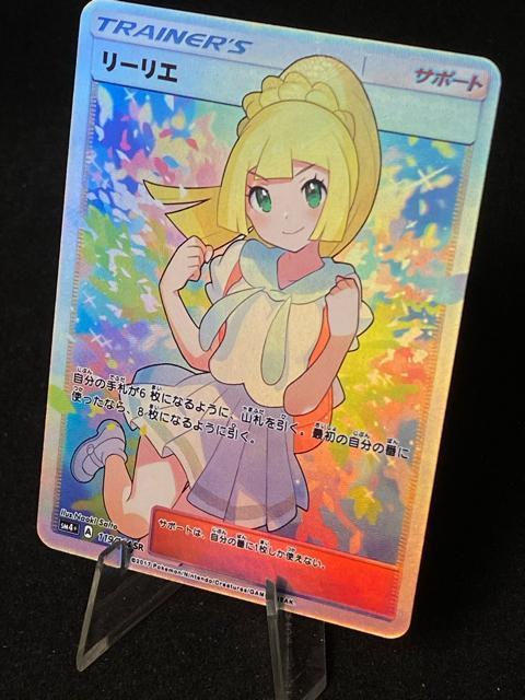 �|�P�����J�[�h ���[���G SR ����΃��[���G GX�o�g���u�[�X�g �R���N�^�[�i ����  �� �g���[�f�B���O�J�[�h�� 