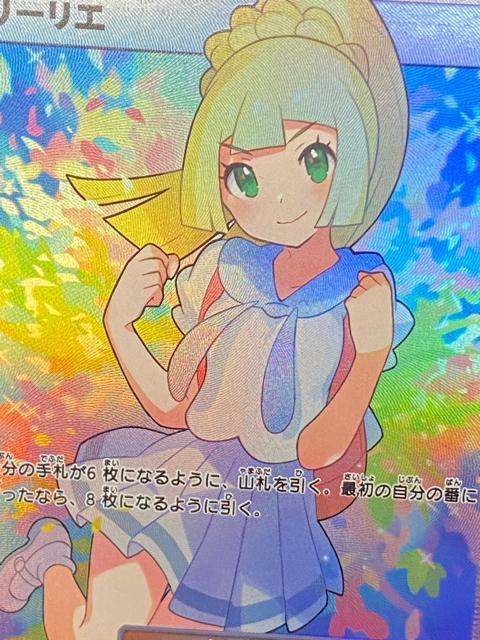 �|�P�����J�[�h ���[���G SR ����΃��[���G GX�o�g���u�[�X�g �R���N�^�[�i ���� �� �g���[�f�B���O�J�[�h�� 