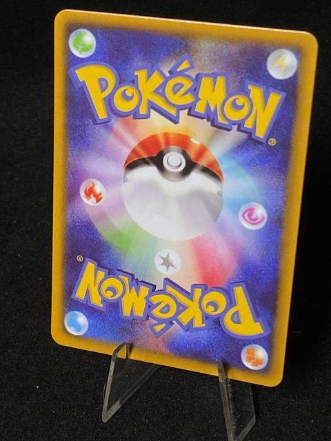 �|�P�����J�[�h ���[���G SR ����΃��[���G GX�o�g���u�[�X�g �R���N�^�[�i ���� �� �g���[�f�B���O�J�[�h�� 