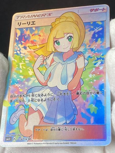 �|�P�����J�[�h ���[���G SR ����΃��[���G GX�o�g���u�[�X�g �R���N�^�[�i ���� �� �g���[�f�B���O�J�[�h�� 