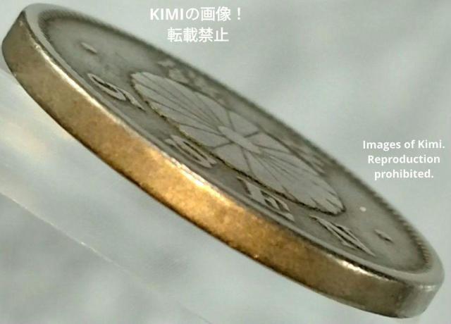 �e�ܑK������ ����25�N 1892�N ����{ 5 SEN 5�K ������\�ܔN �d�� 5 sen coin Meiji 25 189 �� �z�r�[�� 
