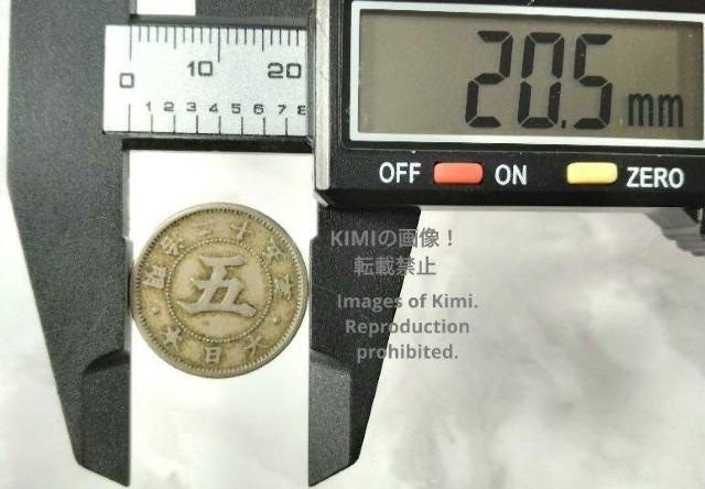 �e�ܑK������ ����25�N 1892�N ����{ 5 SEN 5�K ������\�ܔN �d�� 5 sen coin Meiji 25 189 �� �z�r�[�� 